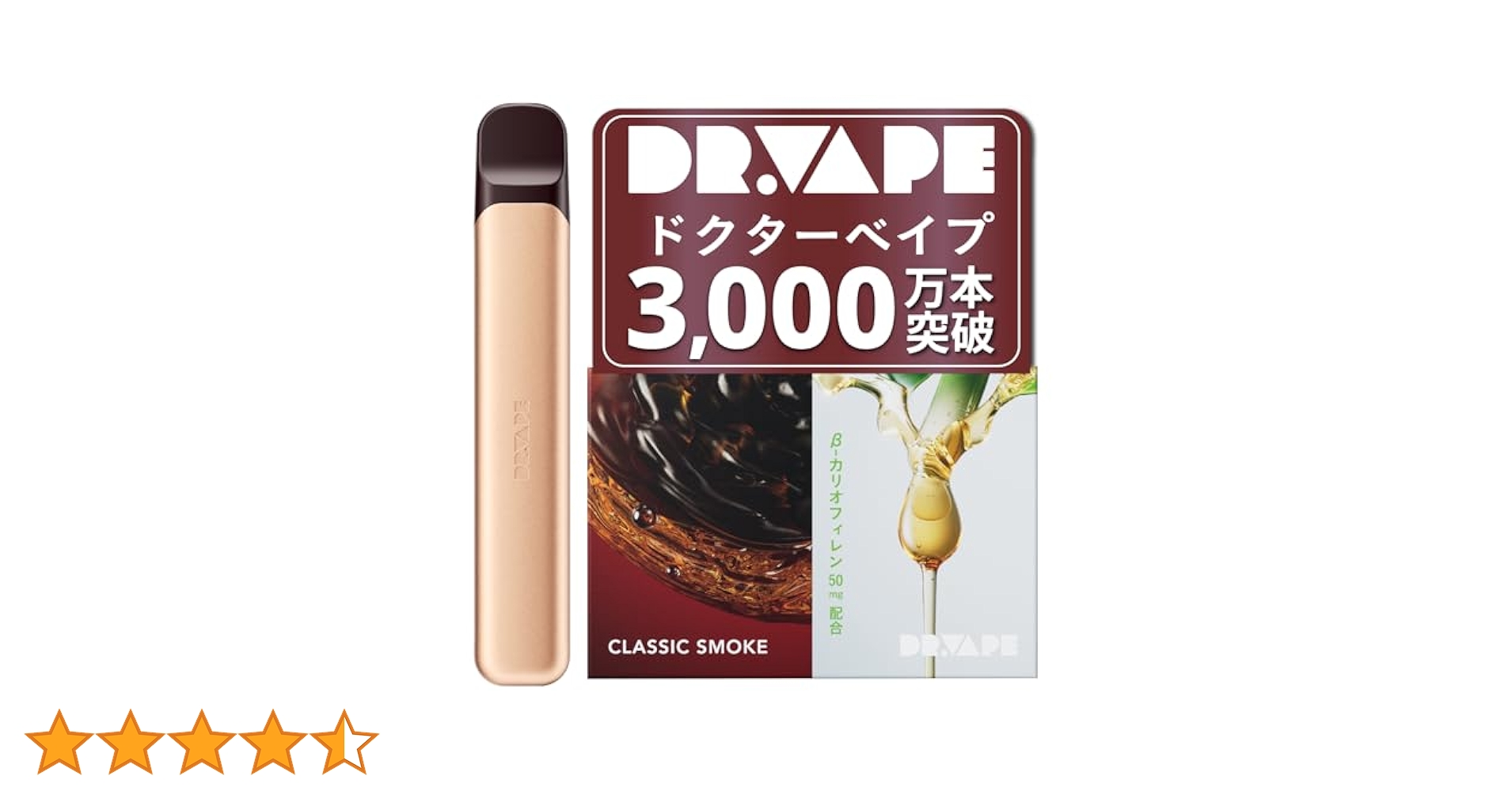 ドクターベープ3用 ミルキーウェイ Amazon | DR.VAPE ドクターベイプ Model3 スターターキット